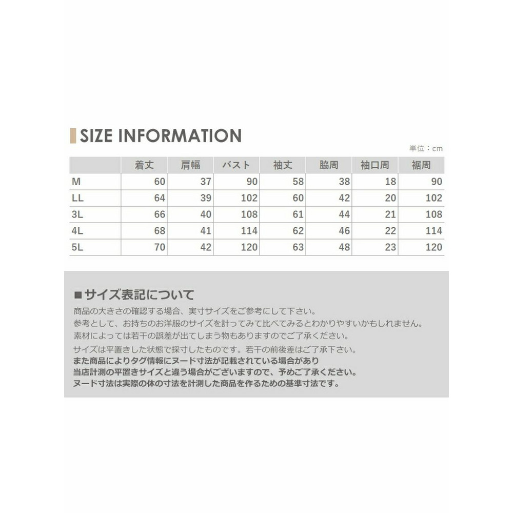 シアー素材のハイネックとくしゅくしゅ袖がポイントのカットソー　大きいサイズレディース19