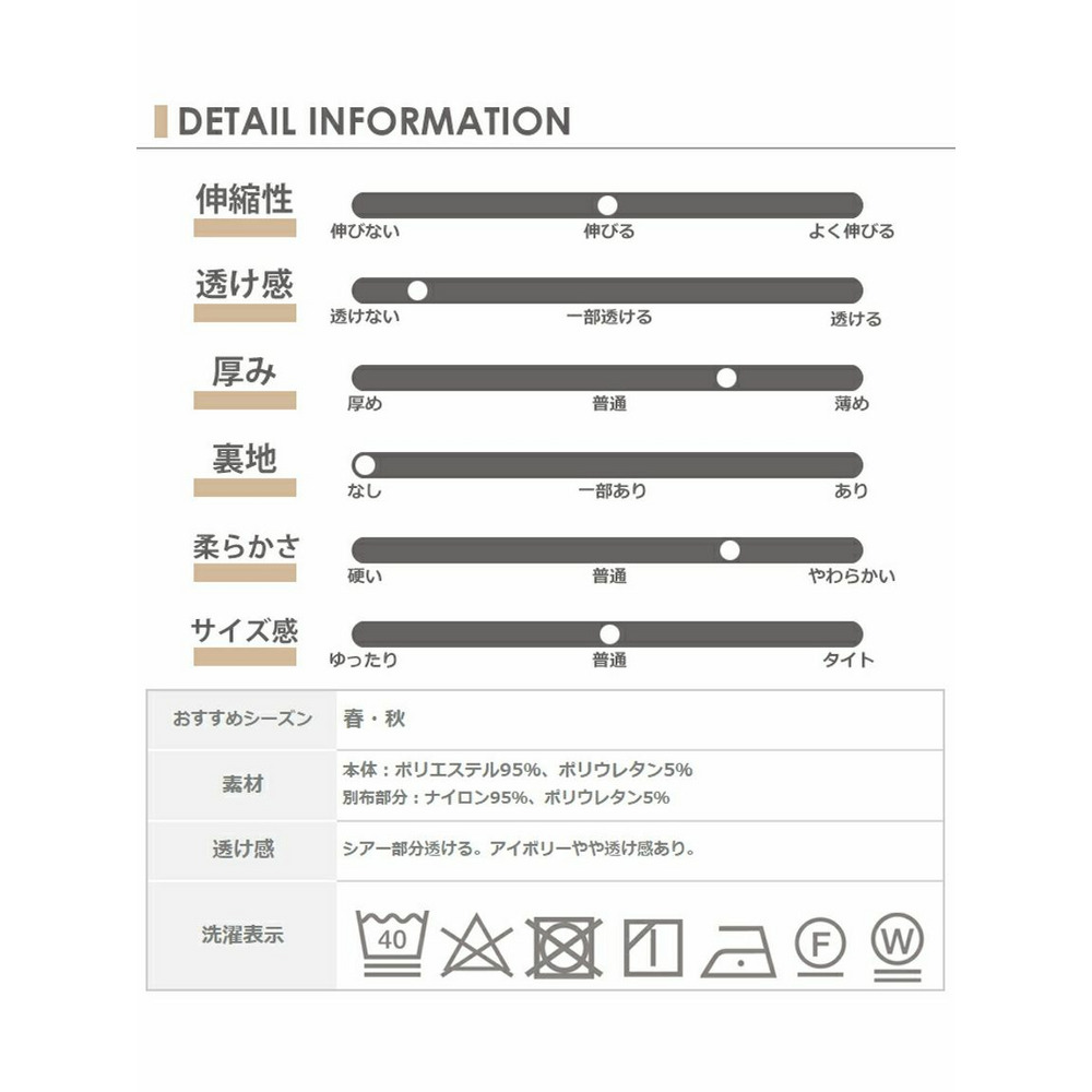 シアー素材のハイネックとくしゅくしゅ袖がポイントのカットソー　大きいサイズレディース21