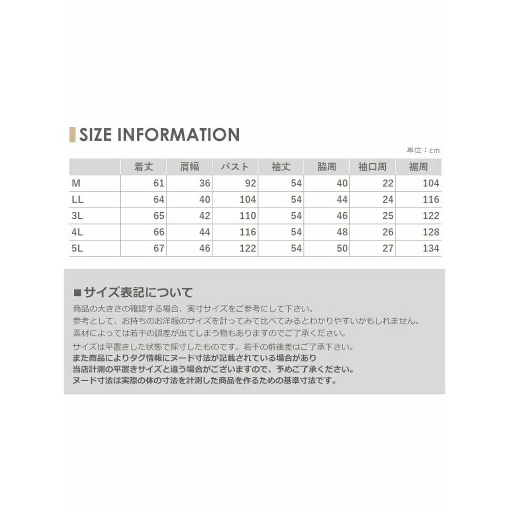 プリーツドッキングが目を惹く華やかプルオーバー　大きいサイズレディース19