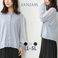 上品な透け感のプリーツ袖切り替えニットカーディガン　大きいサイズレディース