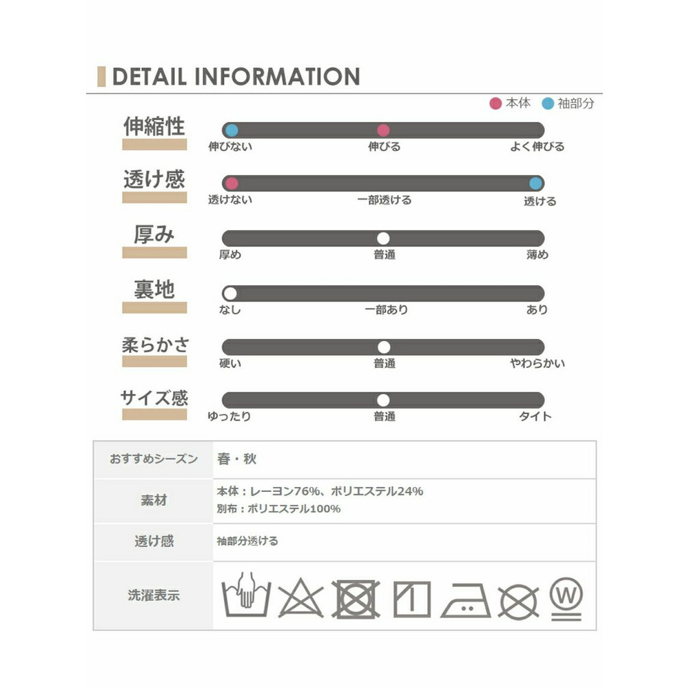 上品な透け感のプリーツ袖切り替えニットカーディガン　大きいサイズレディース21