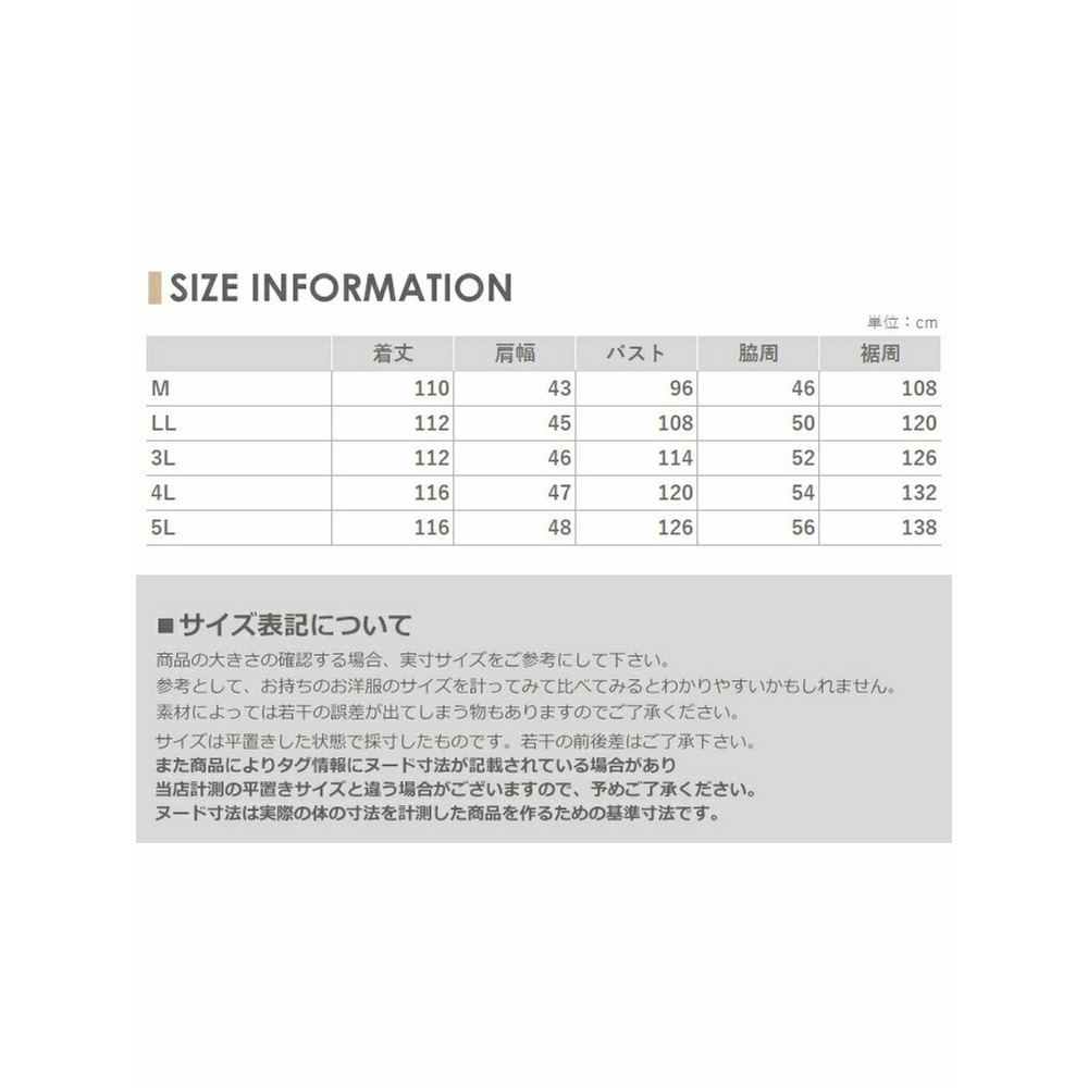 暖かみのある上品なスエード風ロングジレ　大きいサイズレディース19