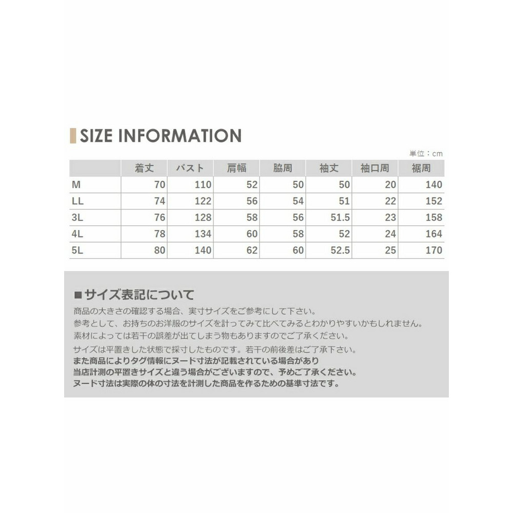 たった一枚でレイヤードスタイルを叶える、ニット重ね着風シャツ　大きいサイズレディース19