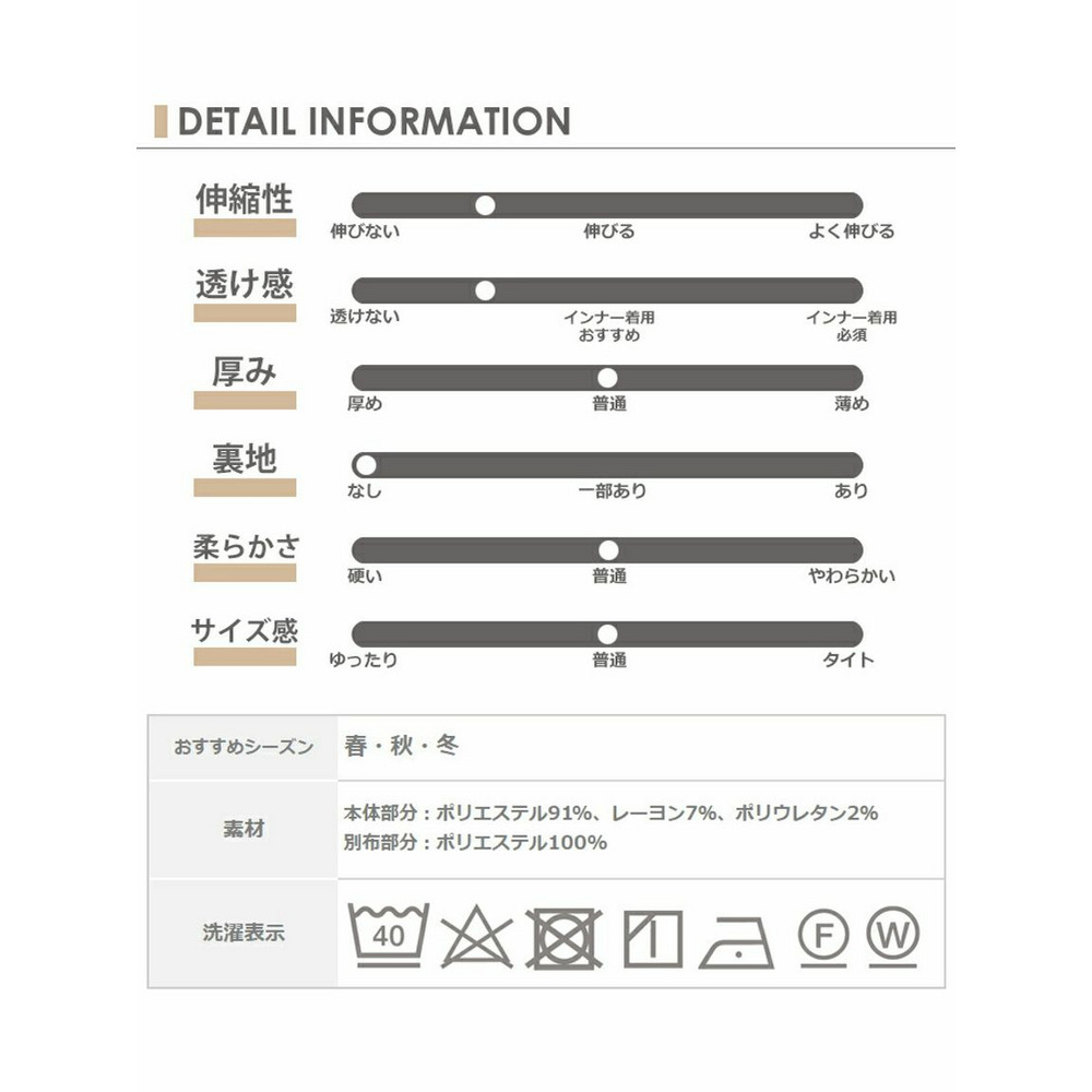 たった一枚でレイヤードスタイルを叶える、ニット重ね着風シャツ　大きいサイズレディース21