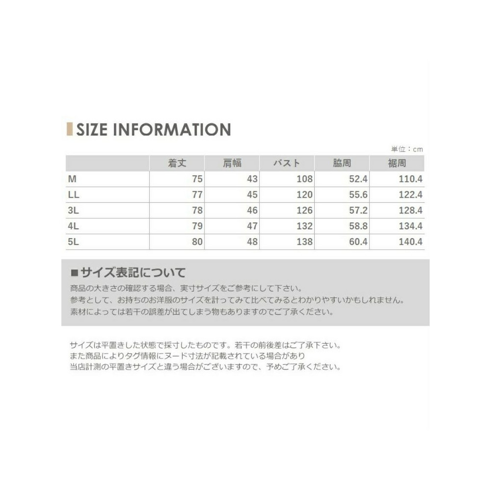 レイヤードスタイルを楽しめるＶネックベスト　大きいサイズ レディース18