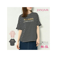 ボーダー×大人ゴールドロゴの半袖Tシャツ　大きいサイズ レディース