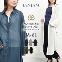 オトナの肌魅せを叶える程よい透け感のドルマンシャツワンピース　大きいサイズ レディース
