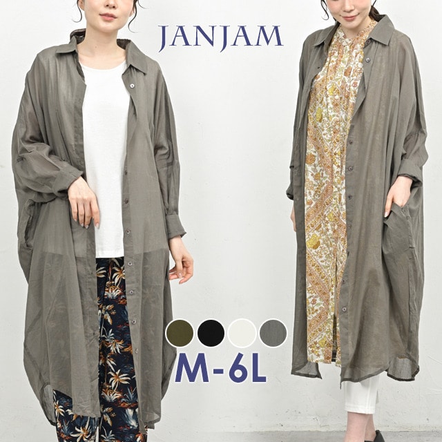 オトナの肌魅せを叶える程よい透け感のドルマンシャツワンピース 大きいサイズ レディース1
