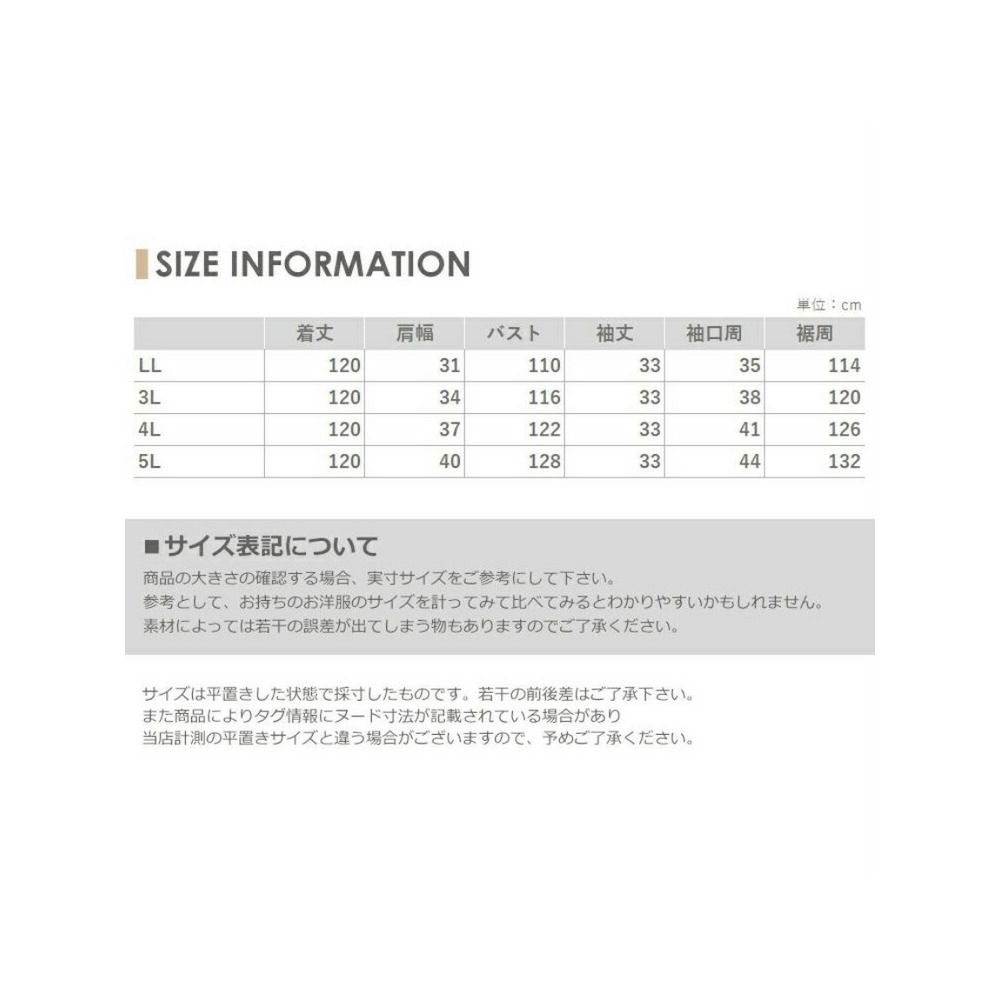 リラクシーな着用感が魅力の配色切替ワンピース　大きいサイズ レディース18