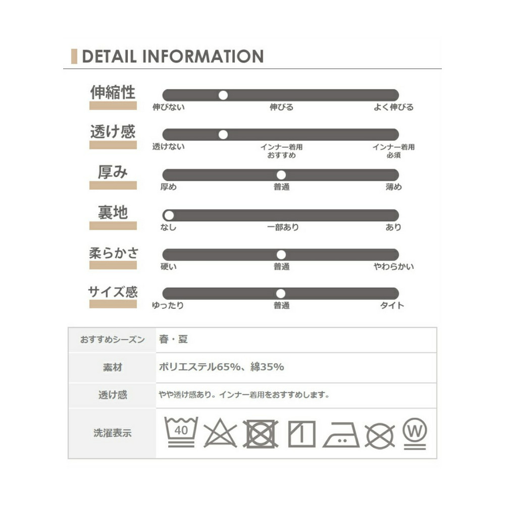 抜け感がありながらラフ過ぎないシルエットのパールロゴＴシャツ　大きいサイズ レディース17