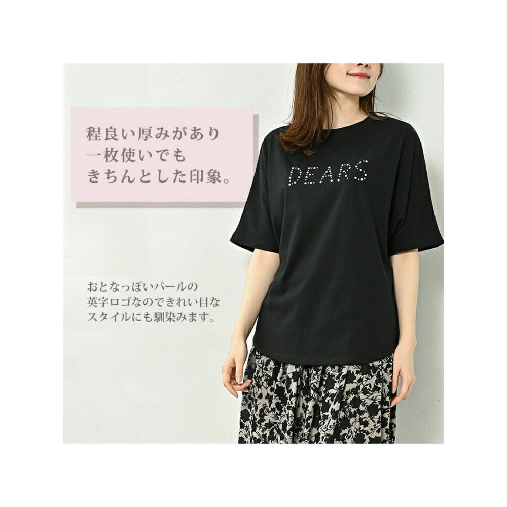 抜け感がありながらラフ過ぎないシルエットのパールロゴＴシャツ　大きいサイズ レディース5