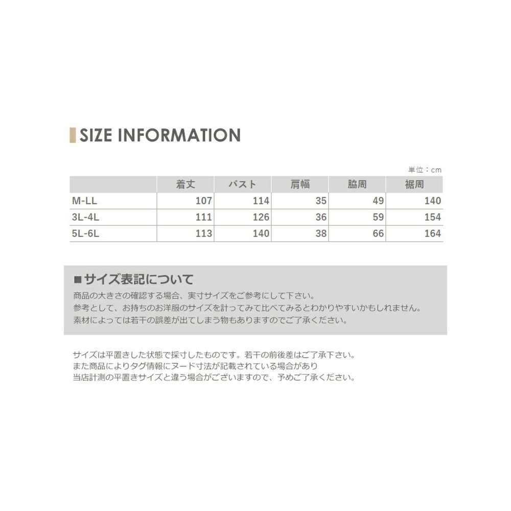 落ち感のある素材が美しいリゾート柄ワンピース　大きいサイズ レディース17