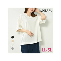 前後2WAYビッグシルエットTシャツ　大きいサイズ レディース