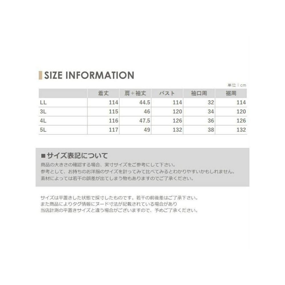 すっきり縦長Ｉラインのバイカラー切替ロングワンピース　大きいサイズ レディース18