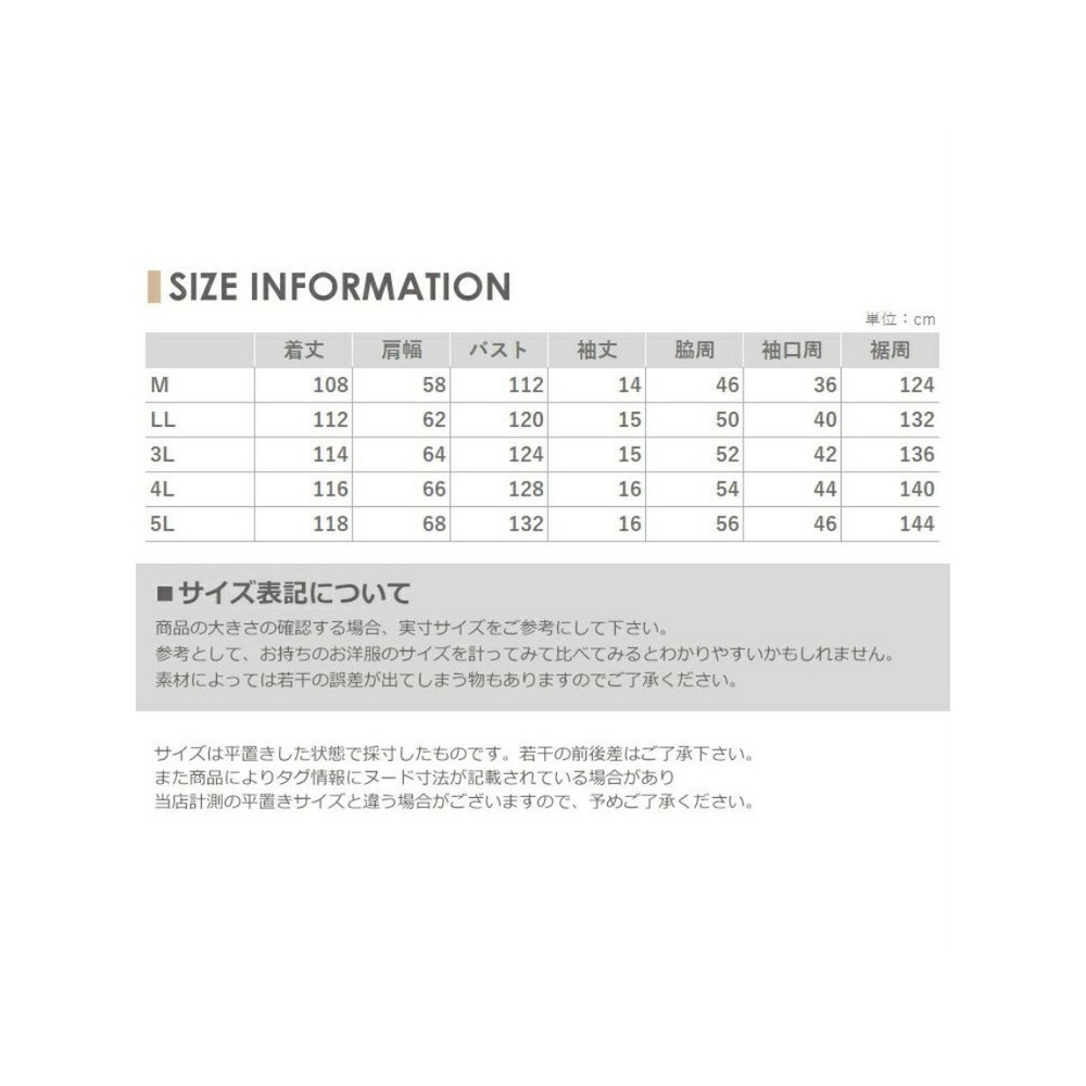 気になる部分を優しくカバーする切り替えロングワンピース　大きいサイズ レディース17