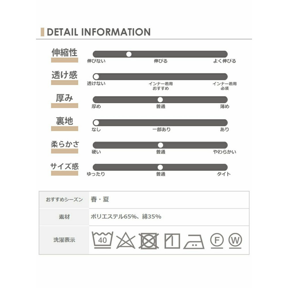 袖口のたっぷりギャザーが快適なカットソー　大きいサイズ レディース16