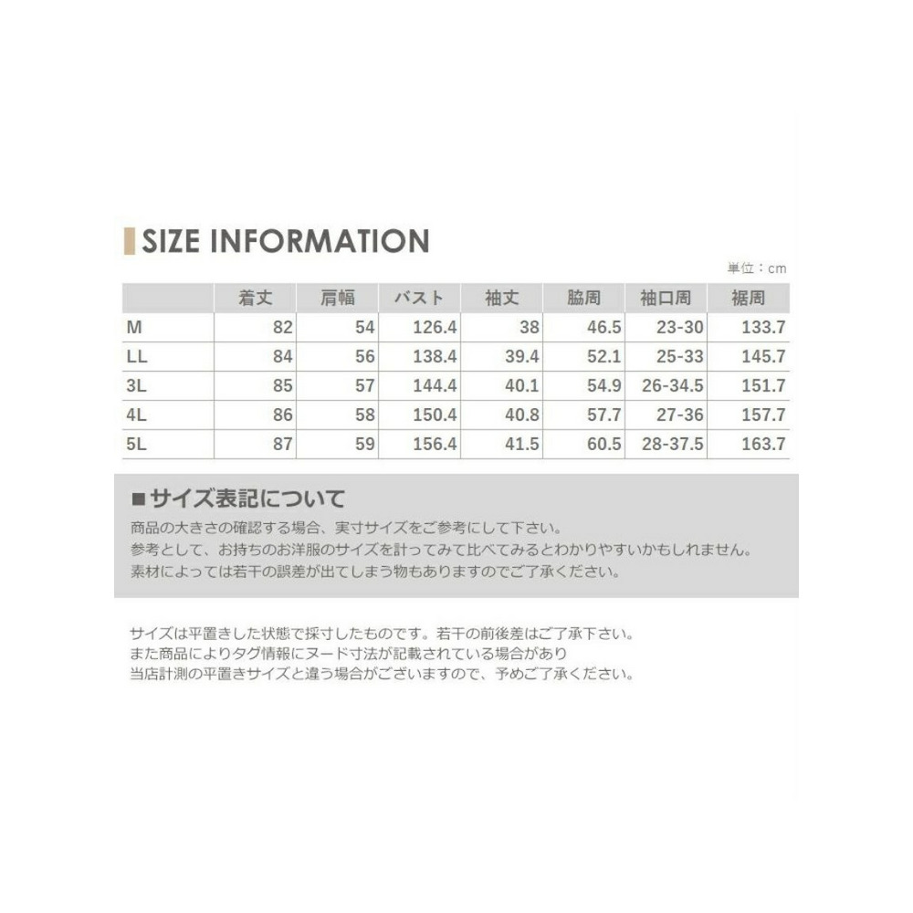 さらりと羽織れる軽い着心地のシャツチュニック　大きいサイズ レディース18