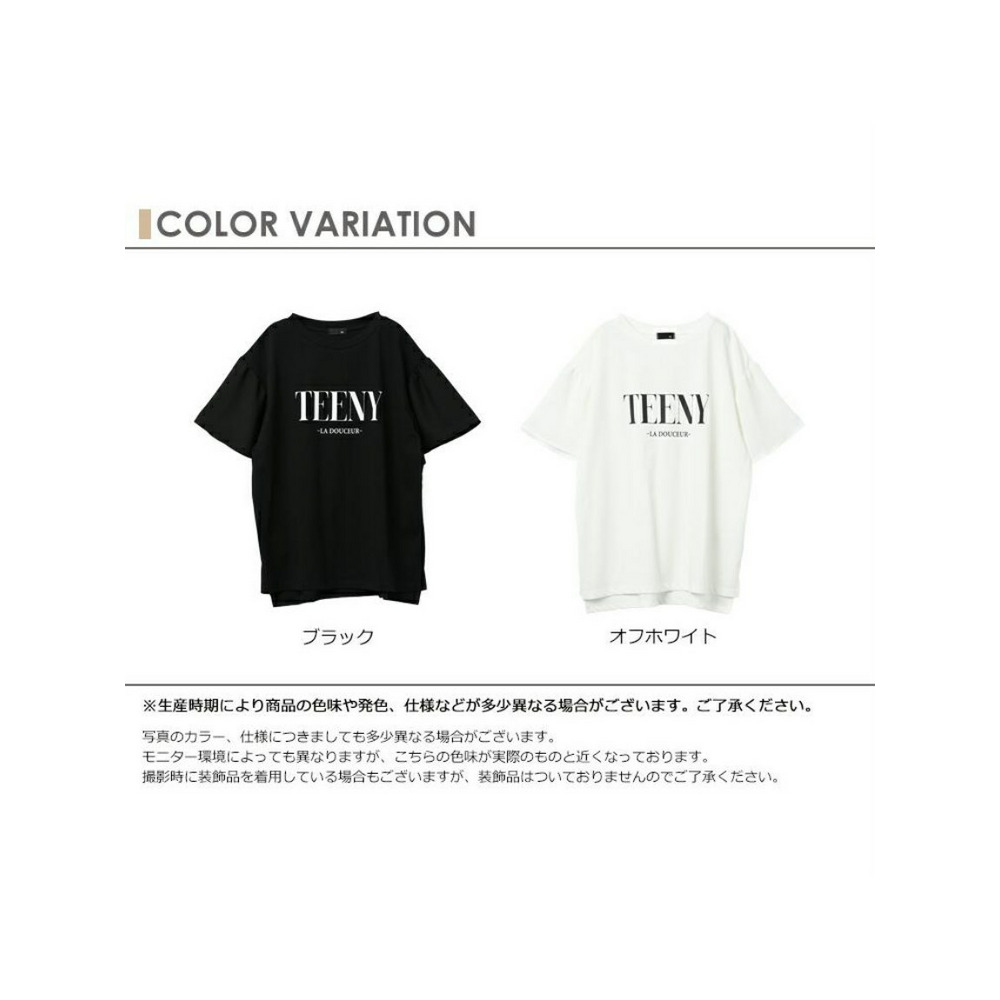 愛らしさ漂うフレアスリーブロゴTシャツ　大きいサイズ レディース16