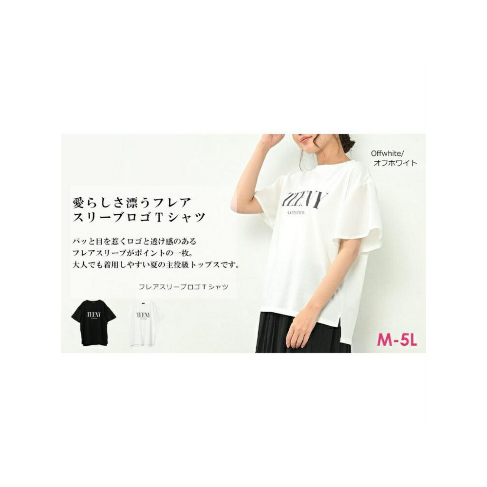 愛らしさ漂うフレアスリーブロゴTシャツ　大きいサイズ レディース2