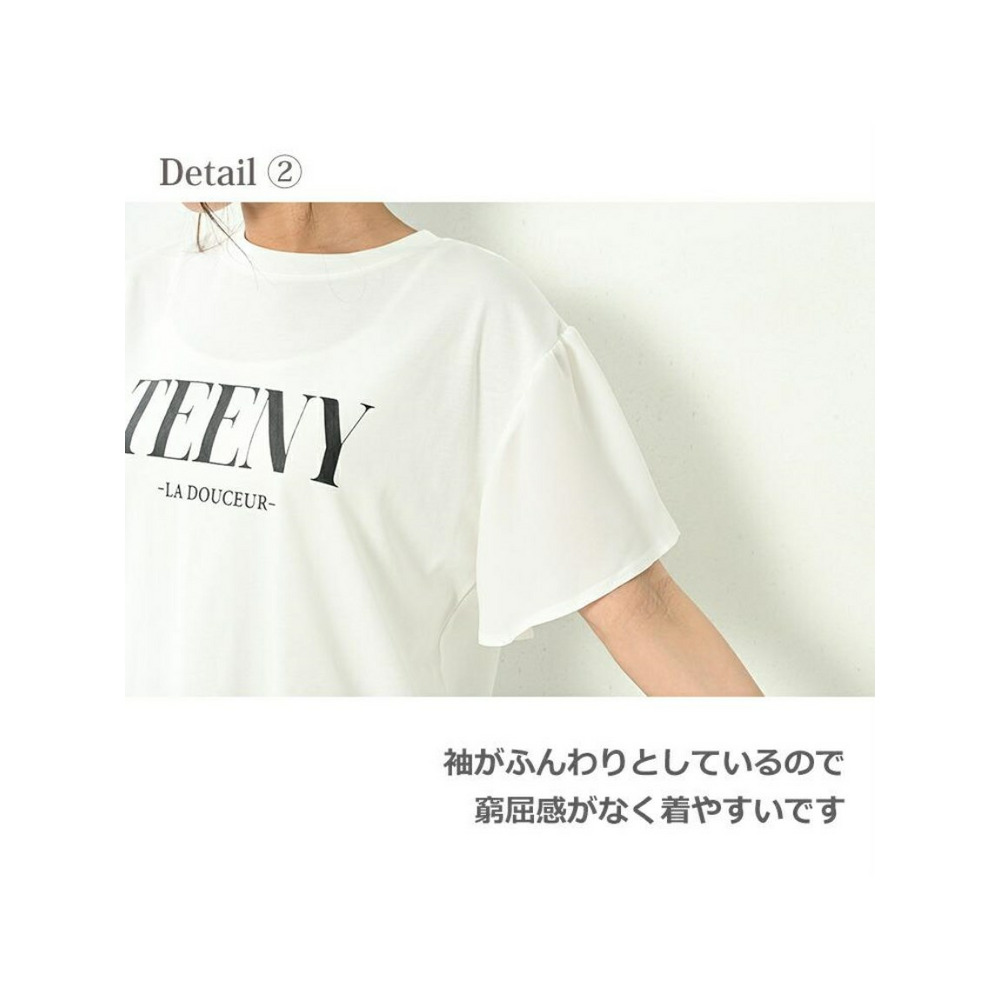 愛らしさ漂うフレアスリーブロゴTシャツ　大きいサイズ レディース7