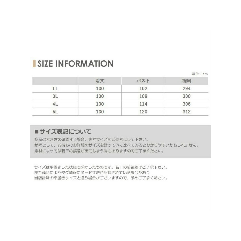 縦のラインをスッキリ魅せるロングワンピース　大きいサイズ レディース18