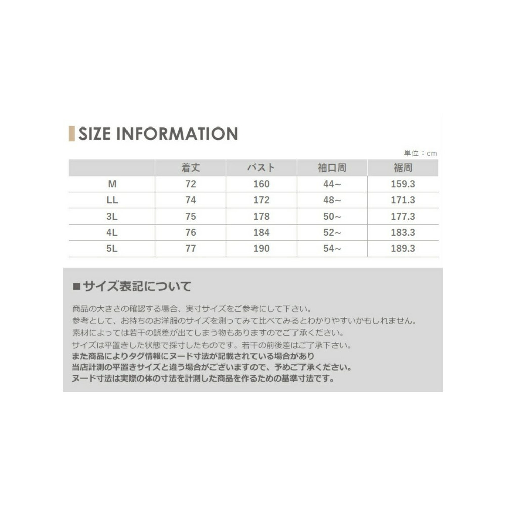 ボリューム感が魅力のギャザーシャツ　大きいサイズ レディース16