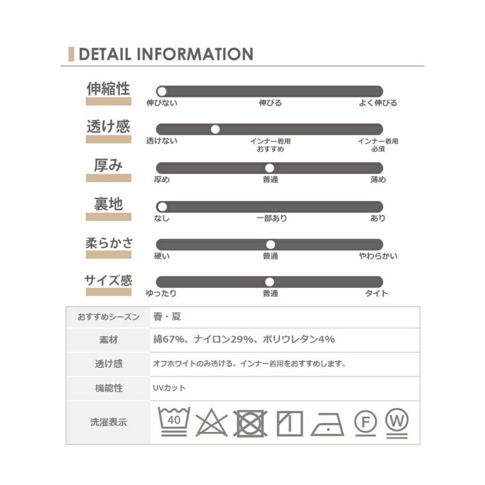 ボリューム感が魅力のギャザーシャツ　大きいサイズ レディース20