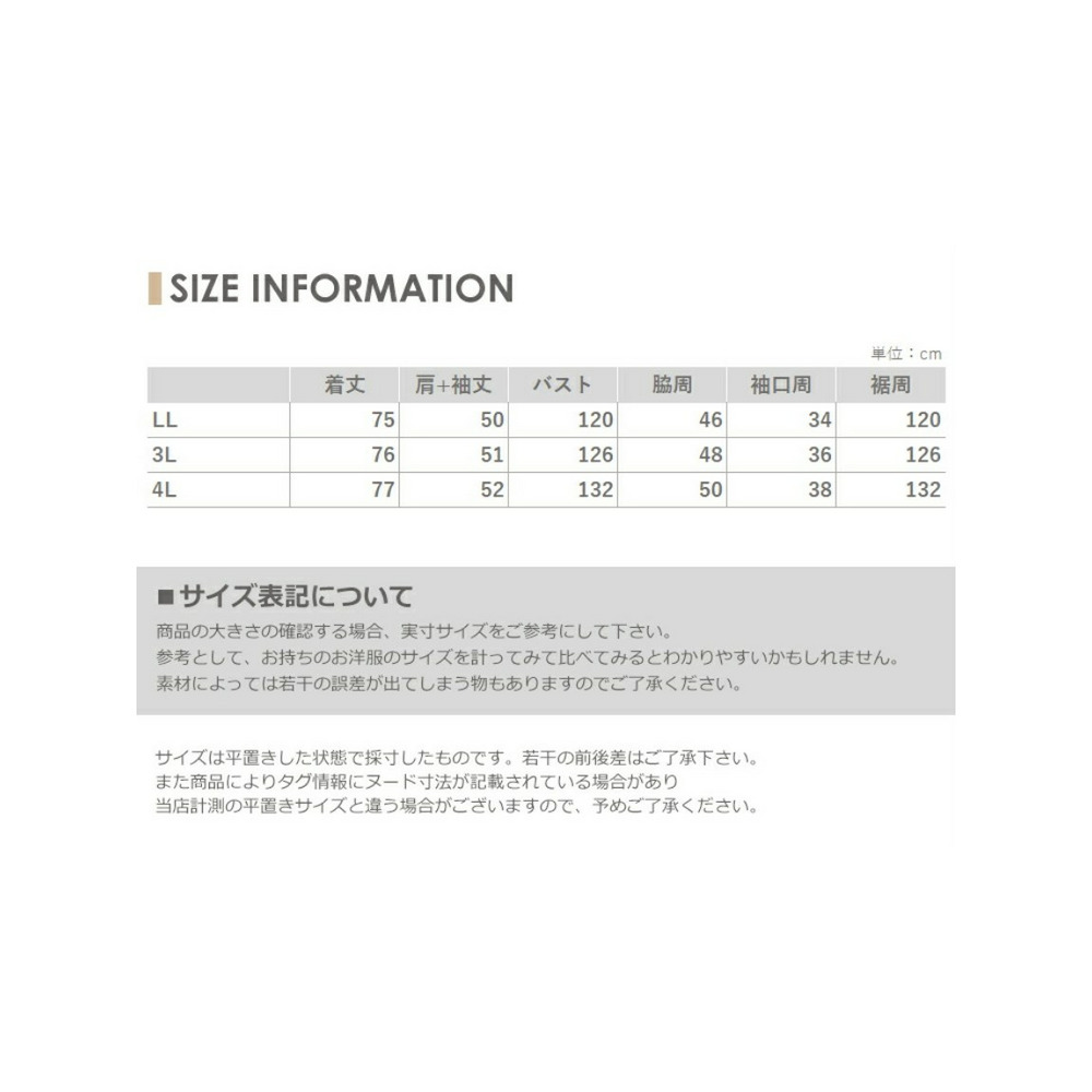 ゆったりシルエットのロゴチュニック　大きいサイズ レディース15