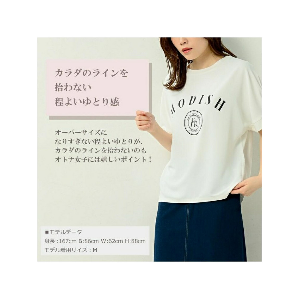 カジュアルダウンを叶える英字ロゴTシャツ　大きいサイズ レディース6