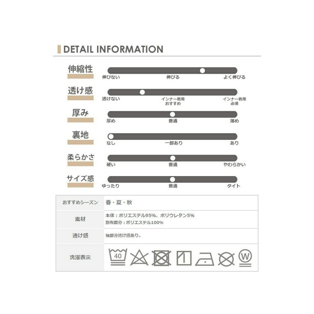 キャンディ袖が大人可愛く華やかな印象のプルオーバー　大きいサイズ レディース22