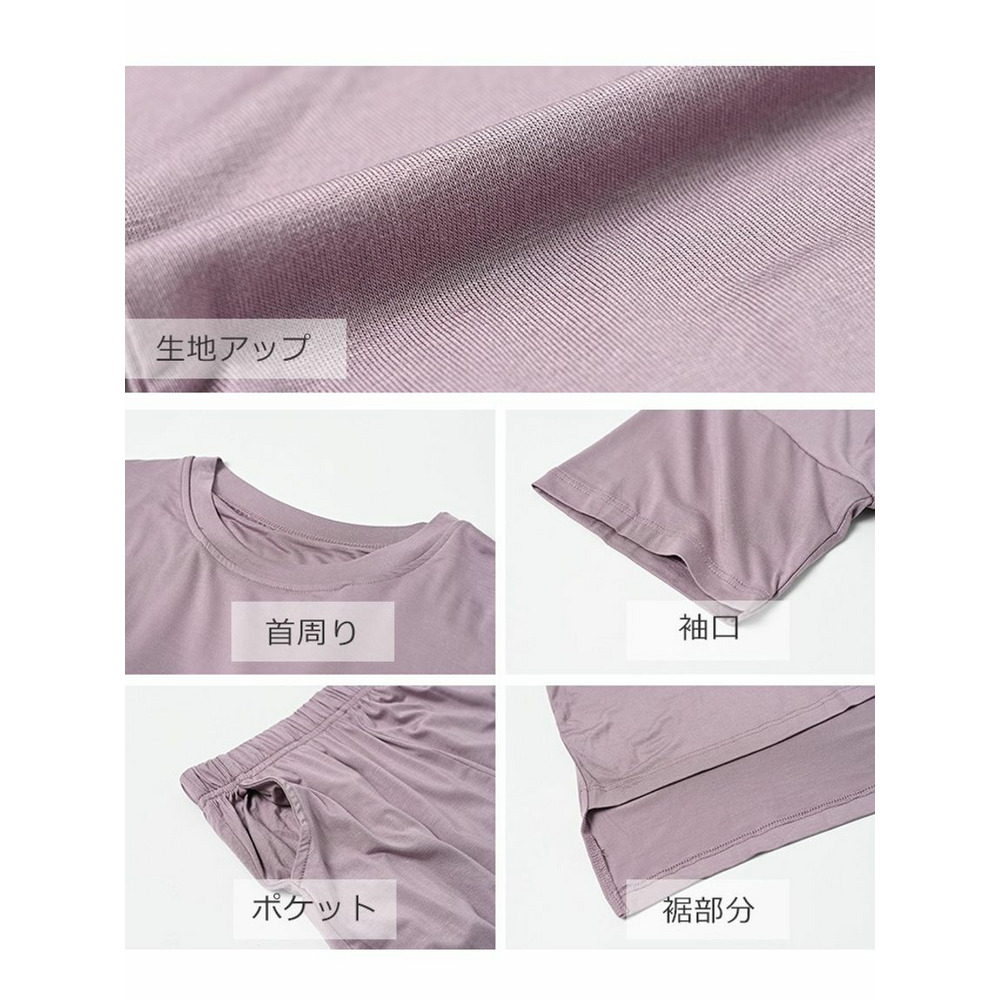 5分袖Tシャツとパンツの上下セット12