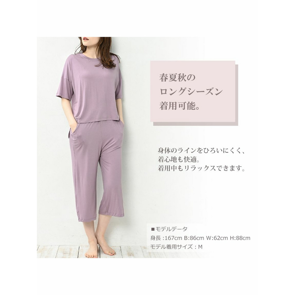 5分袖Tシャツとパンツの上下セット6