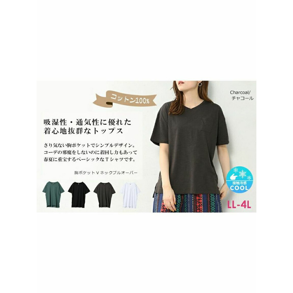 さりげない胸ポケットがポイントの半袖Ｔシャツ　大きいサイズ レディース6