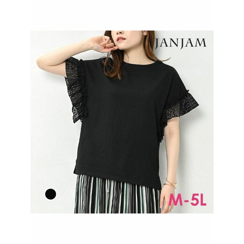 袖口レースフリルが映えるきれいめTシャツ 大きいサイズ レディース1