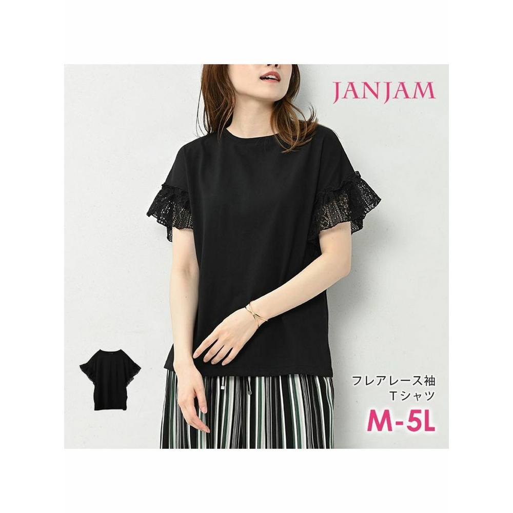 袖口レースフリルが映えるきれいめTシャツ 大きいサイズ レディース2