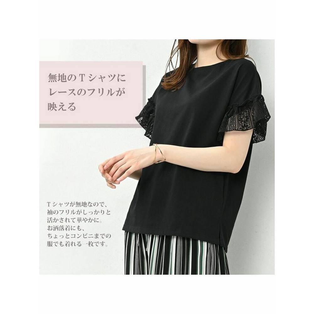 袖口レースフリルが映えるきれいめTシャツ 大きいサイズ レディース4