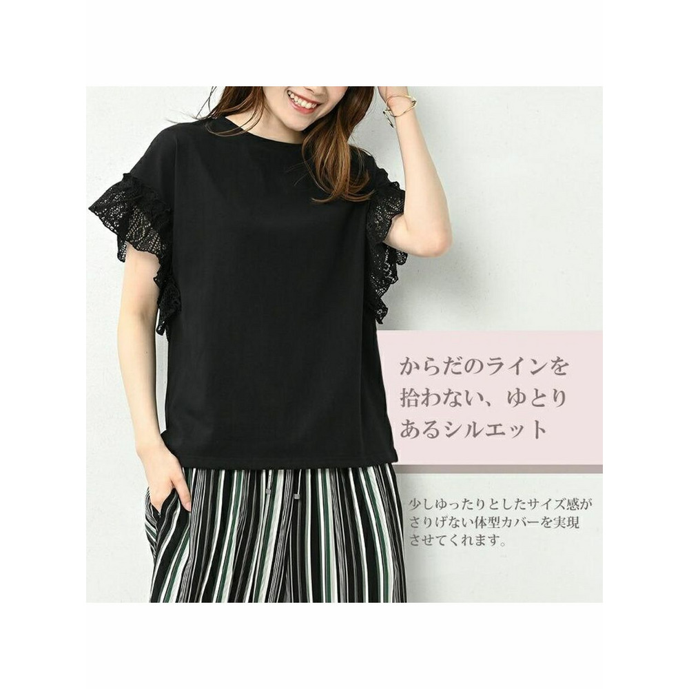 袖口レースフリルが映えるきれいめTシャツ 大きいサイズ レディース5