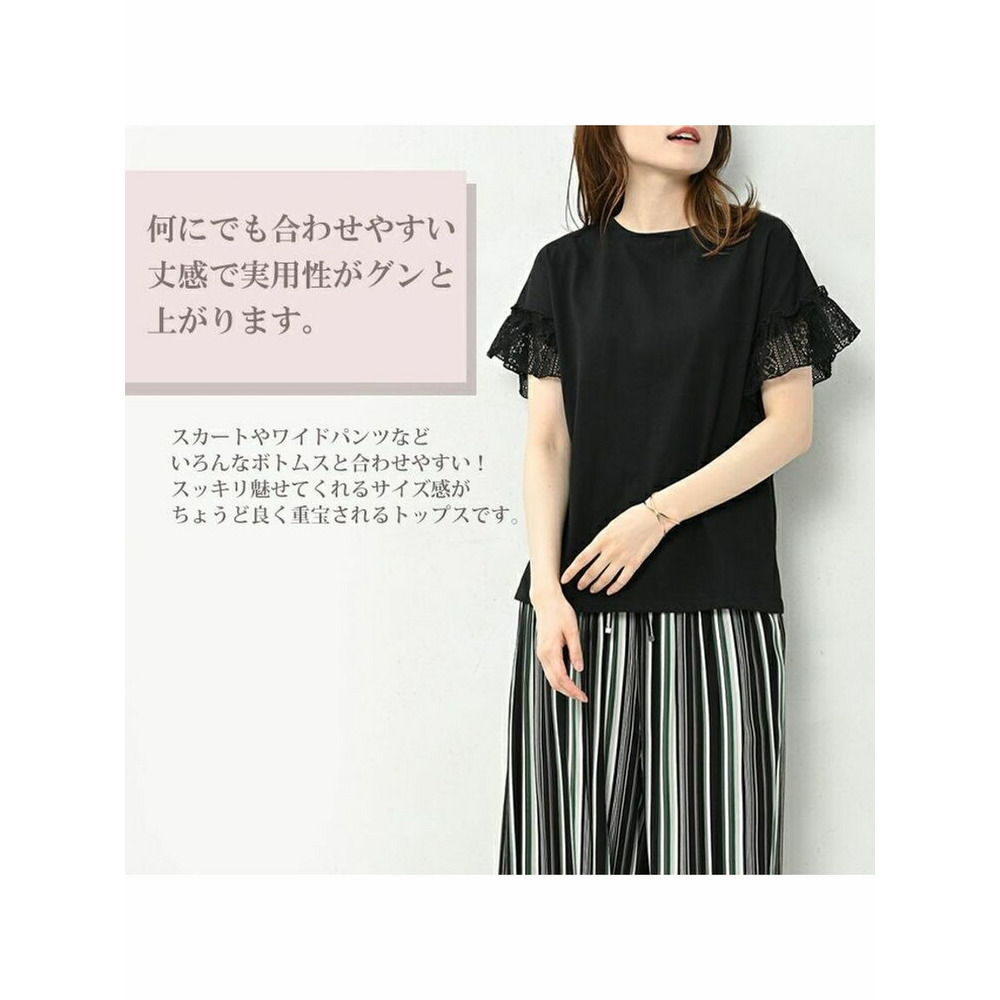 袖口レースフリルが映えるきれいめTシャツ 大きいサイズ レディース6
