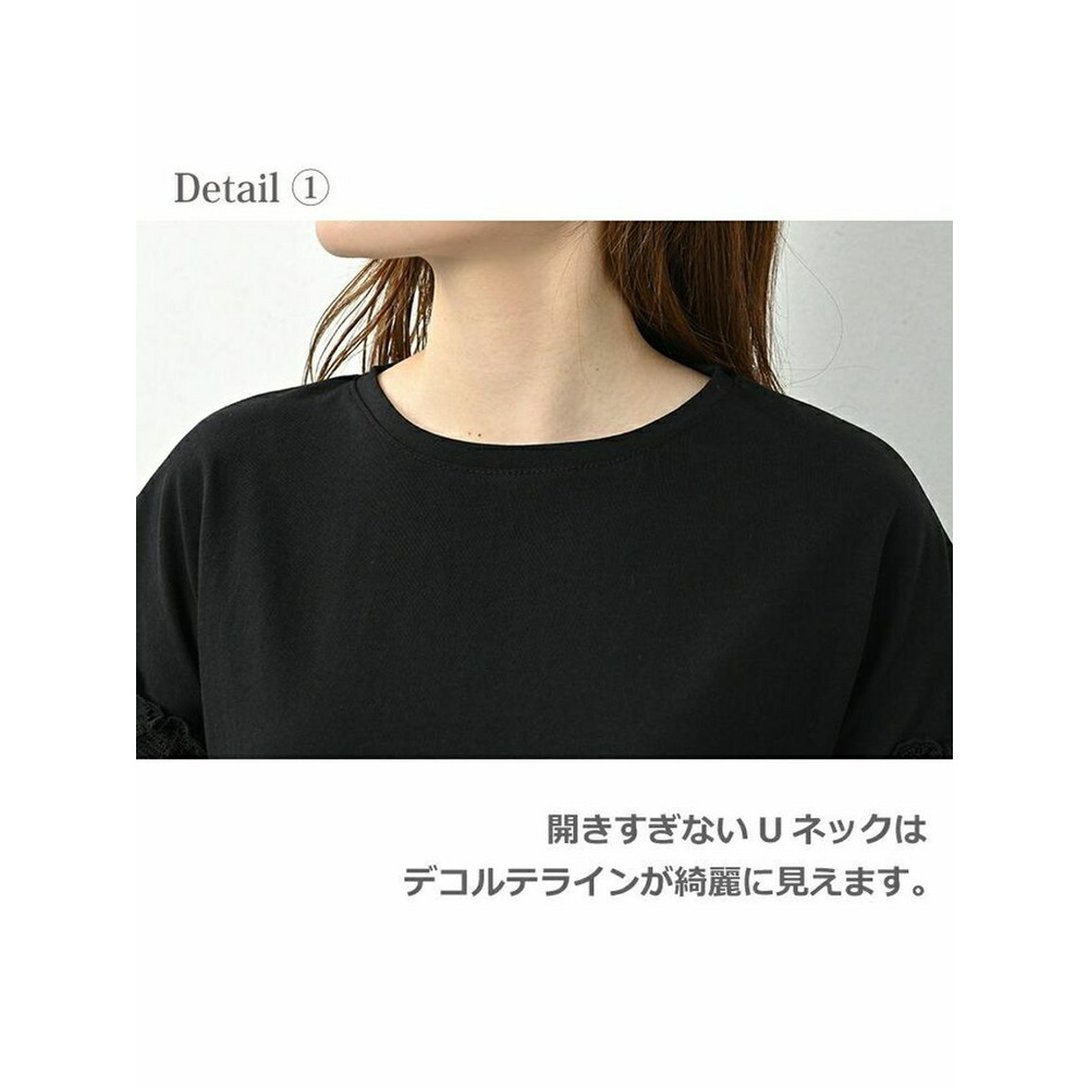 袖口レースフリルが映えるきれいめTシャツ 大きいサイズ レディース7