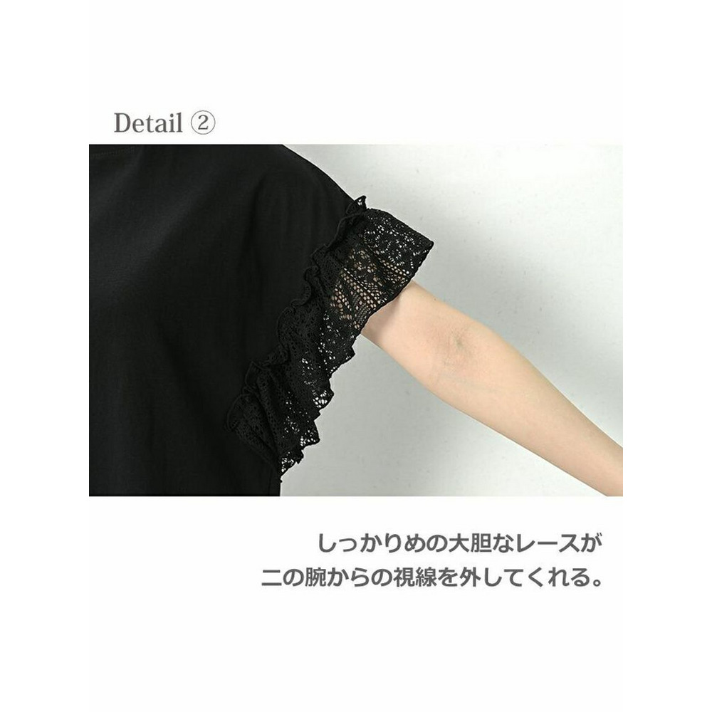 袖口レースフリルが映えるきれいめTシャツ 大きいサイズ レディース8