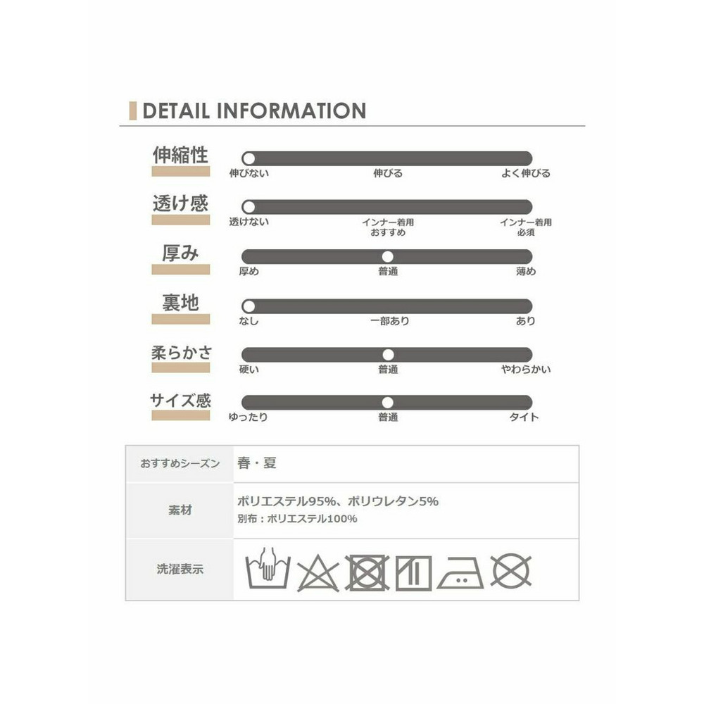 ふんわり優しく広がる異素材切替フレアワンピース　大きいサイズ レディース22