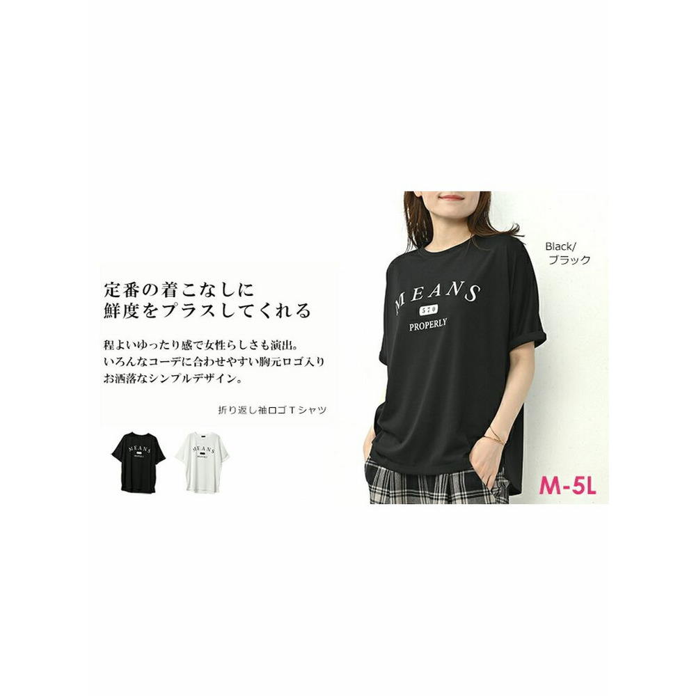 定番の着こなしに鮮度をプラスするロゴＴシャツ　大きいサイズレディース5