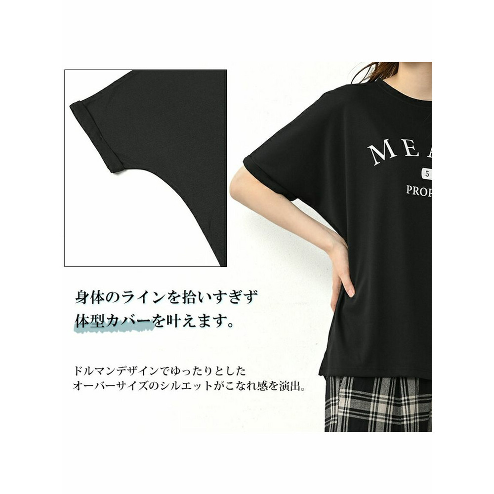 定番の着こなしに鮮度をプラスするロゴＴシャツ　大きいサイズレディース7