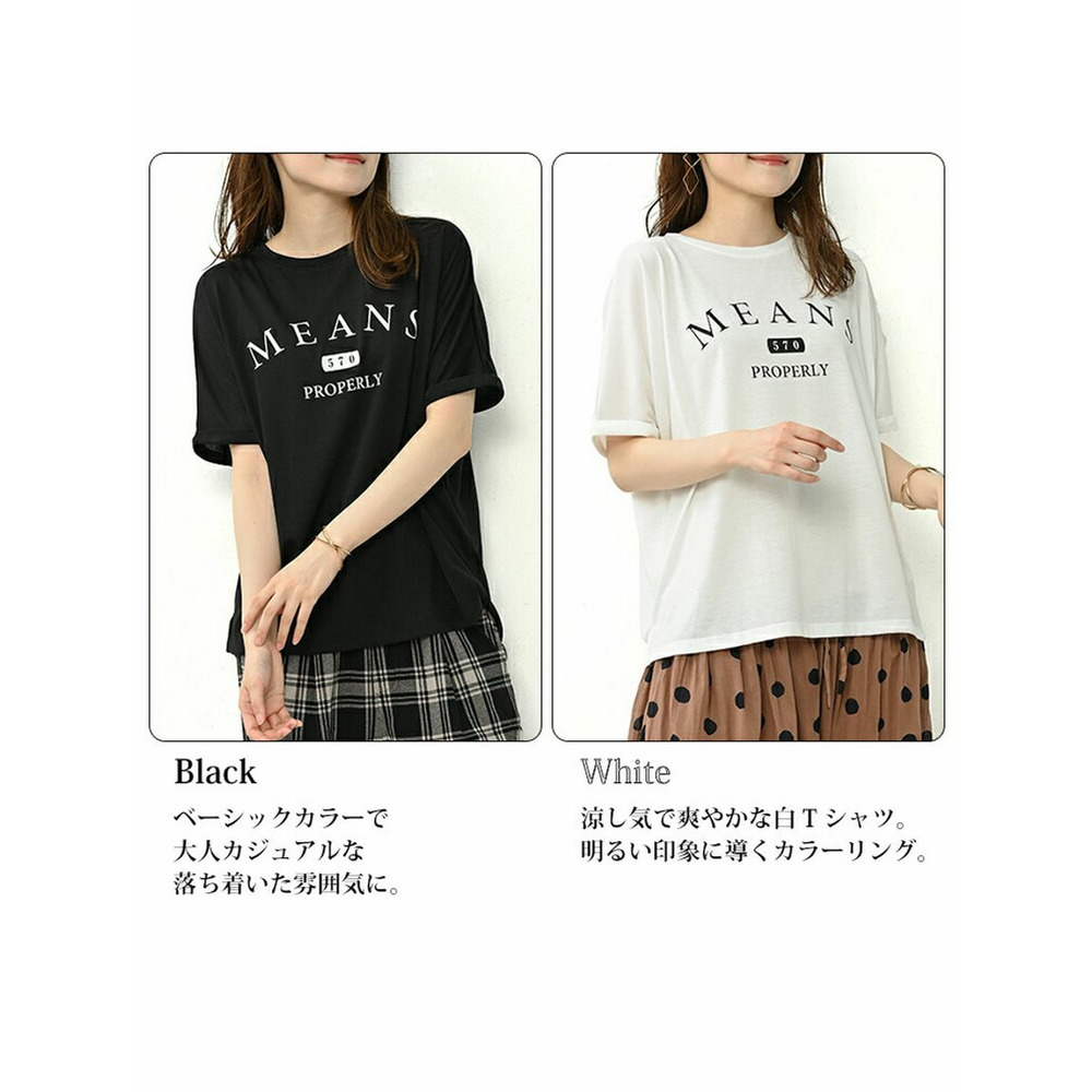 定番の着こなしに鮮度をプラスするロゴＴシャツ　大きいサイズレディース8