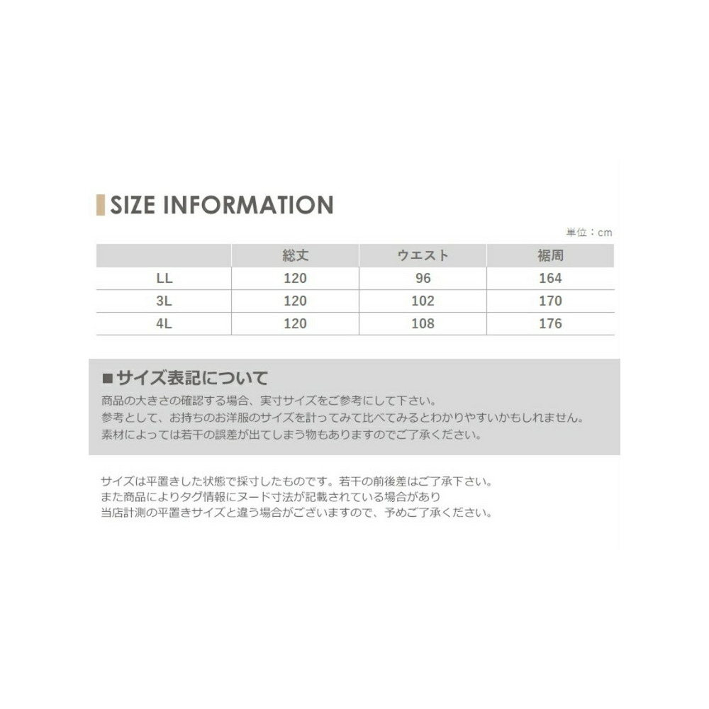 オトナ可愛い旬顔コーデが完成するAラインジャンパースカート　大きいサイズ レディース19