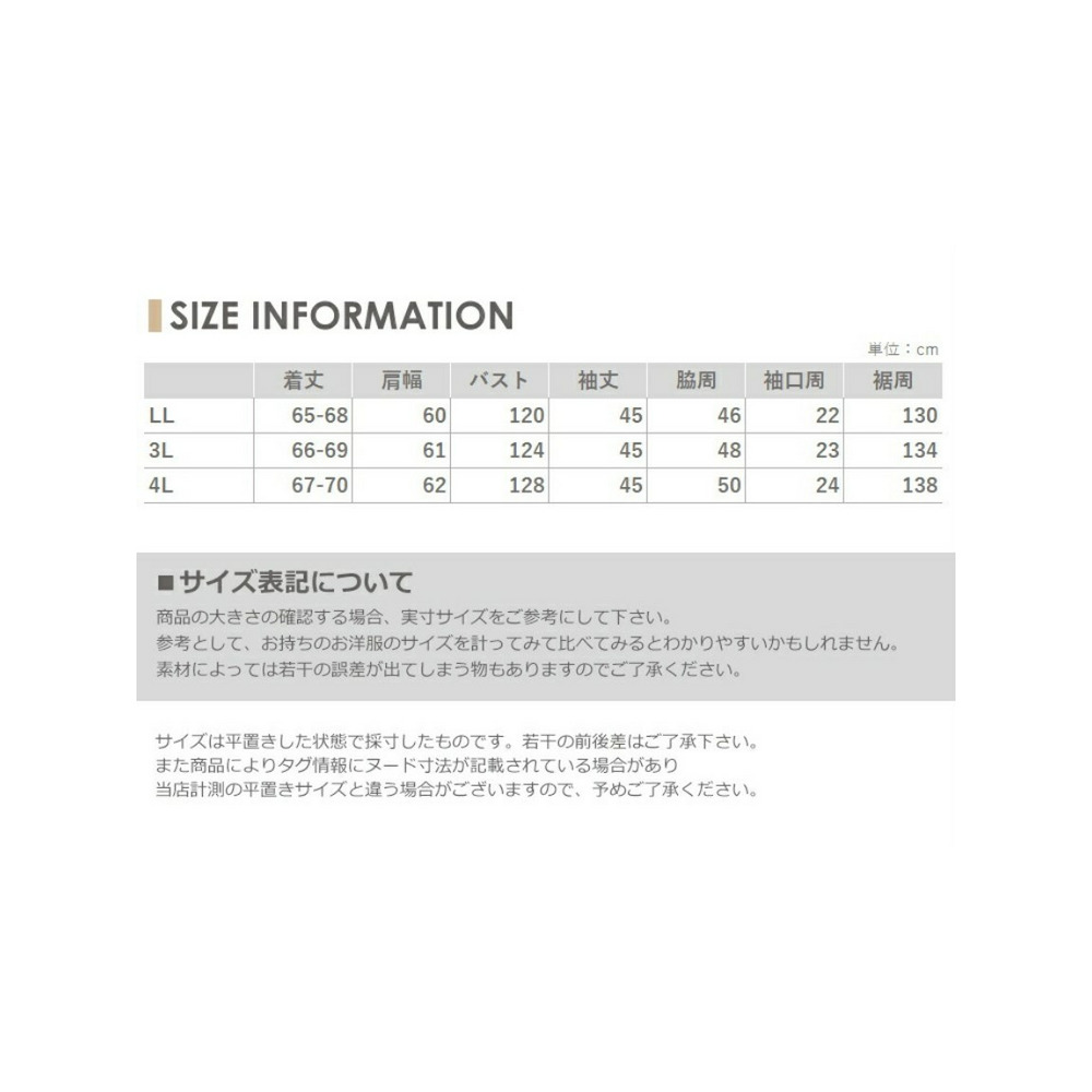 ひとつは持っていたい定番ボーダー柄ニットプルオーバー　大きいサイズ レディース19