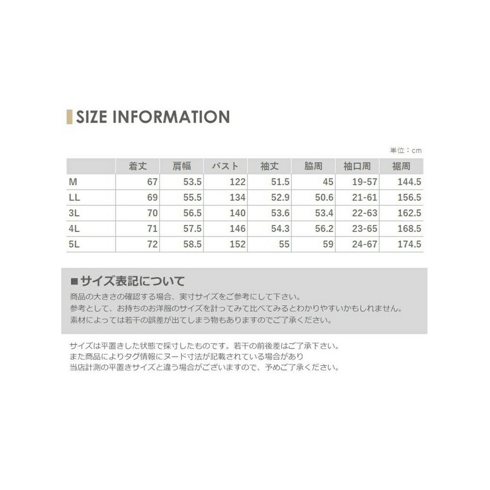 オトナの「可愛い」を叶えてくれるフリルネックブラウス　大きいサイズ レディース18