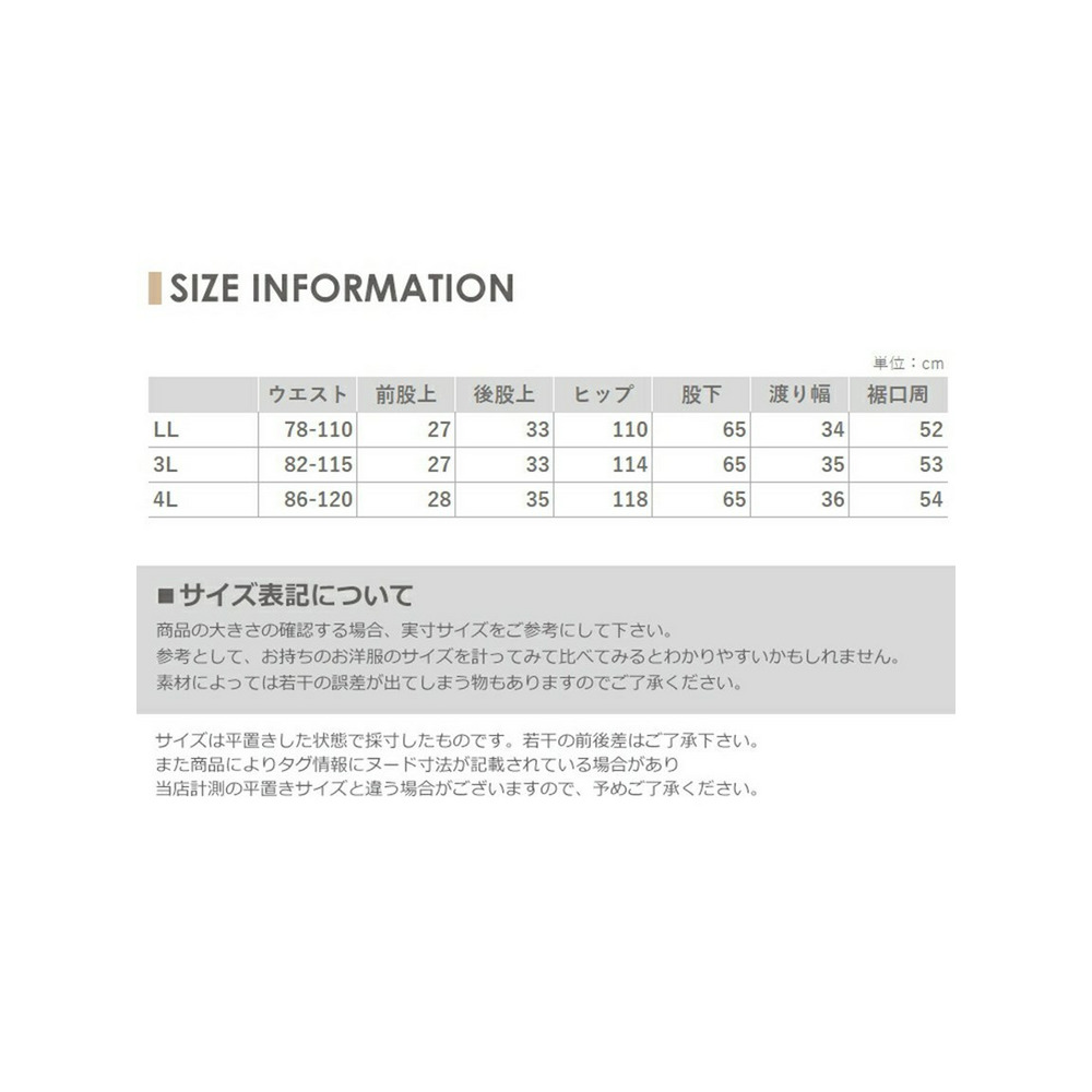 華やかカラーとジョーゼット生地で上品さのあるセミワイドパンツ　大きいサイズ レディース15