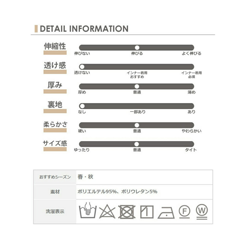 華やかカラーとジョーゼット生地で上品さのあるセミワイドパンツ　大きいサイズ レディース17