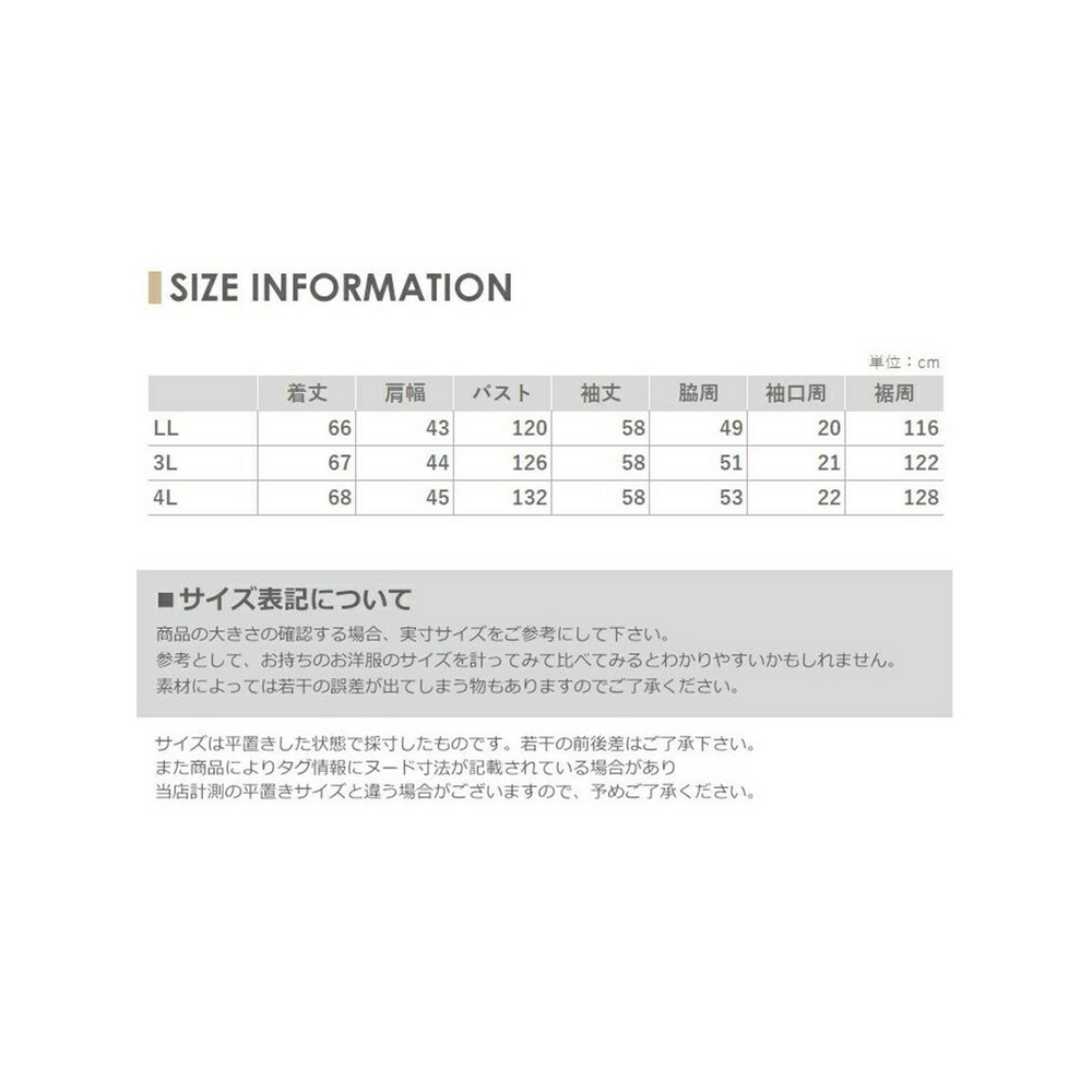 撥水加工が施されているストレッチ素材のマウンテンパーカー　大きいサイズ レディース18